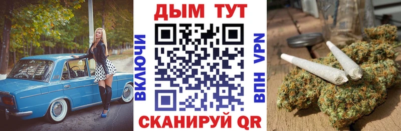 купить   Котовск  Марихуана Amnesia 